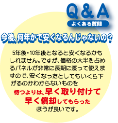Q&A@悭鎿P
